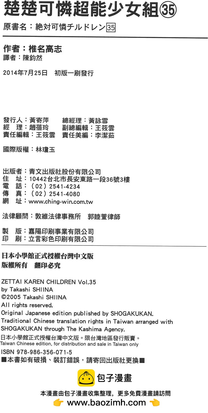 第 189 页