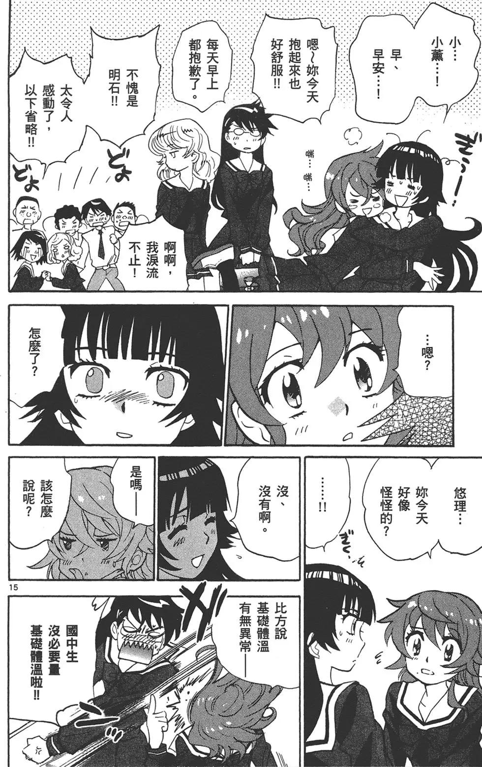 第 19 页