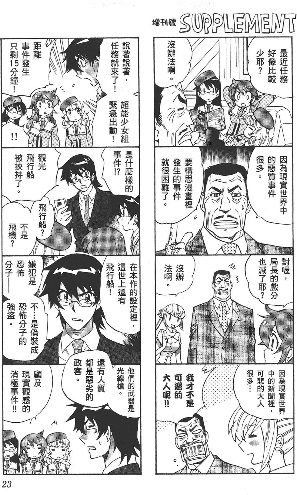 第 22 页