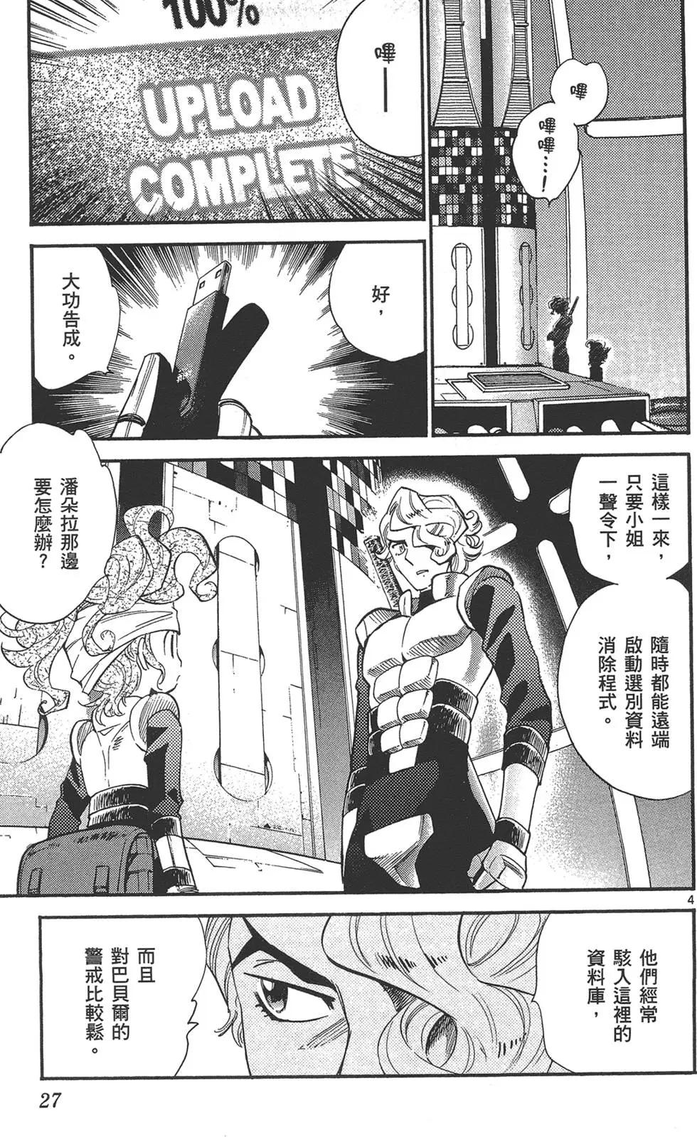 第 26 页