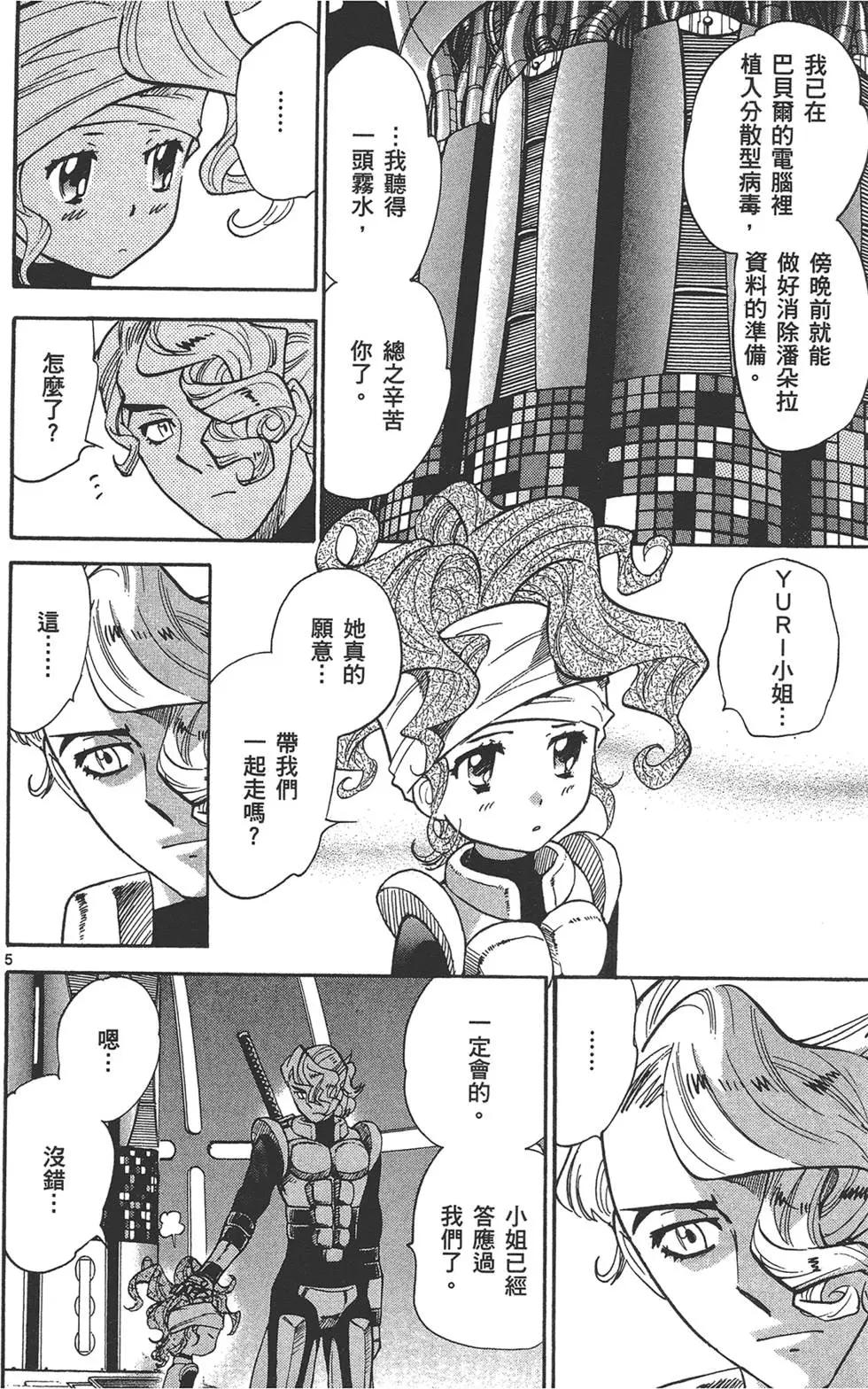 第 27 页