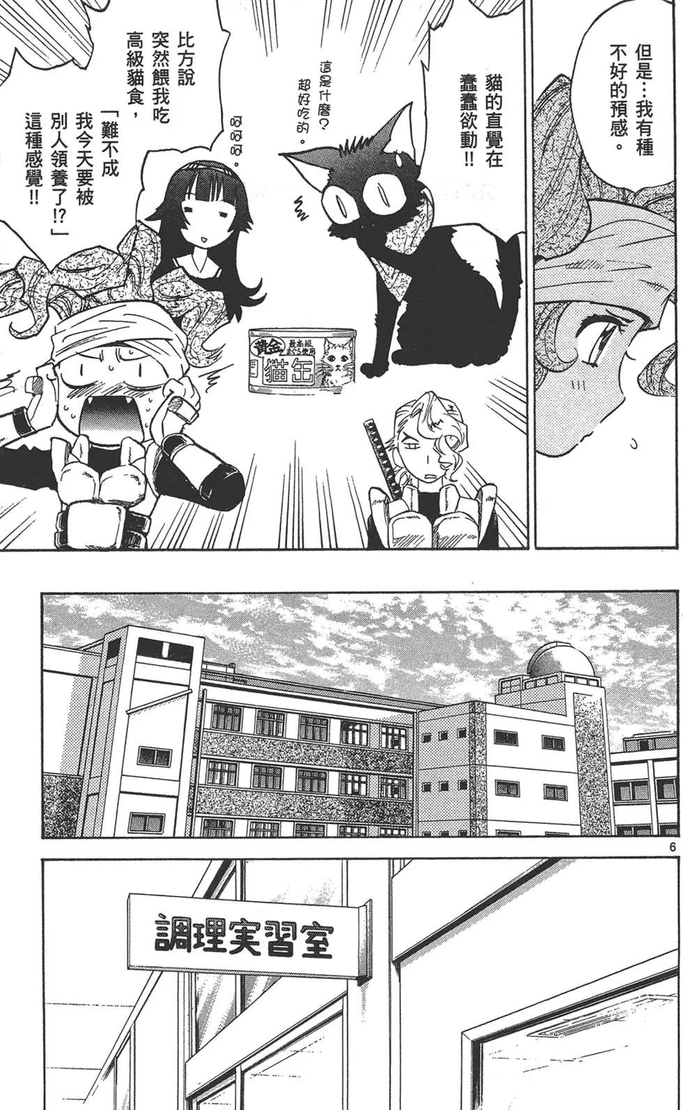 第 28 页