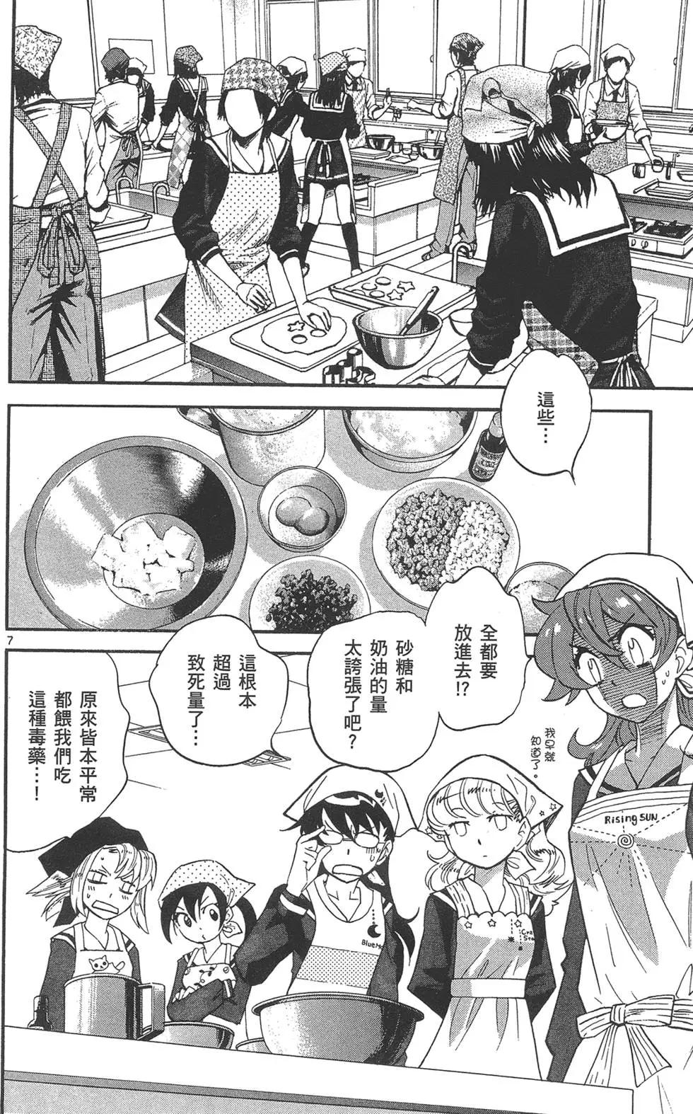 第 29 页