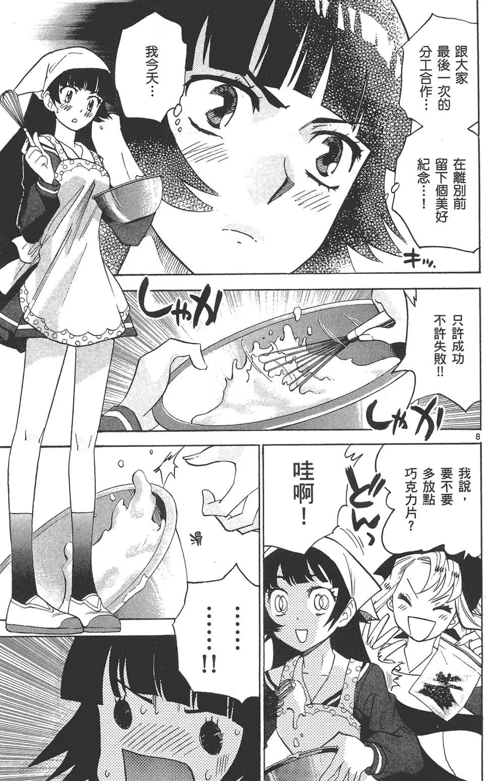 第 30 页