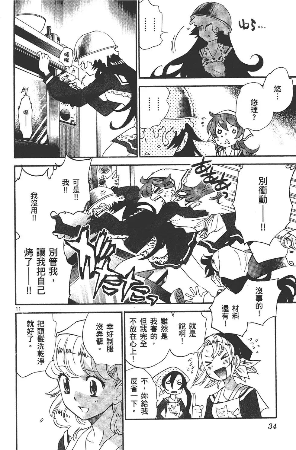 第 33 页