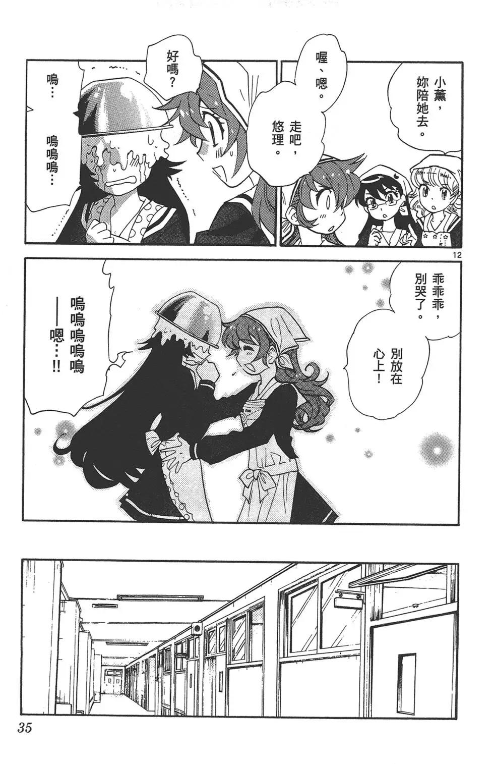 第 34 页