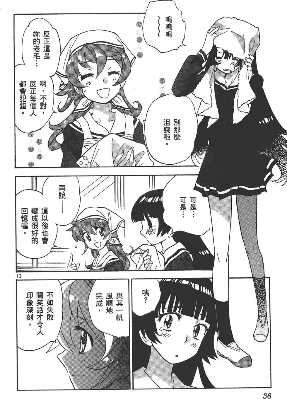 第 35 页