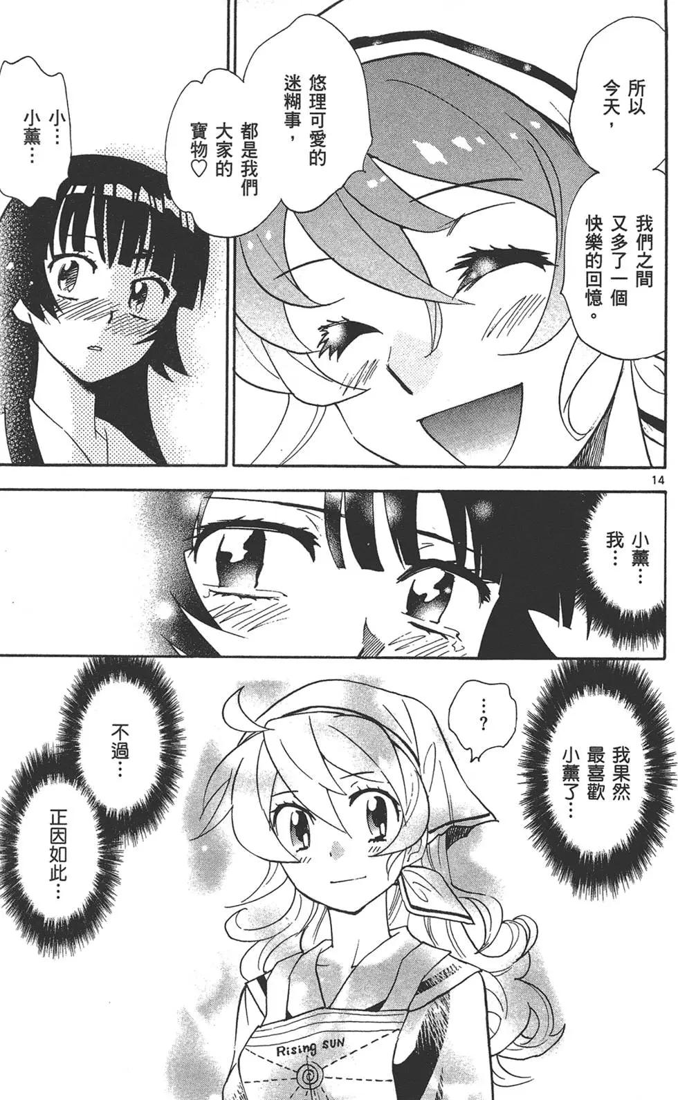 第 36 页