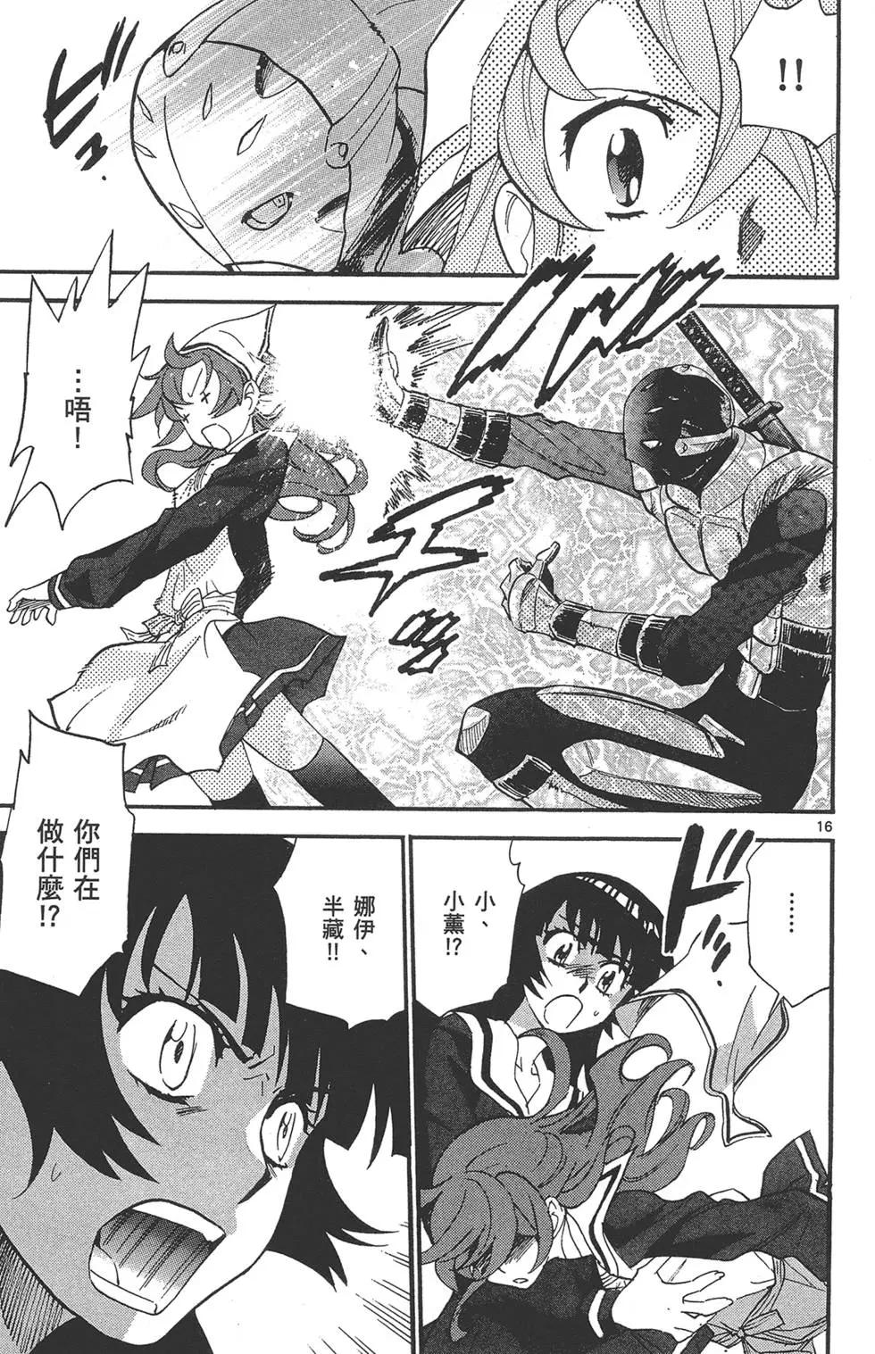 第 38 页
