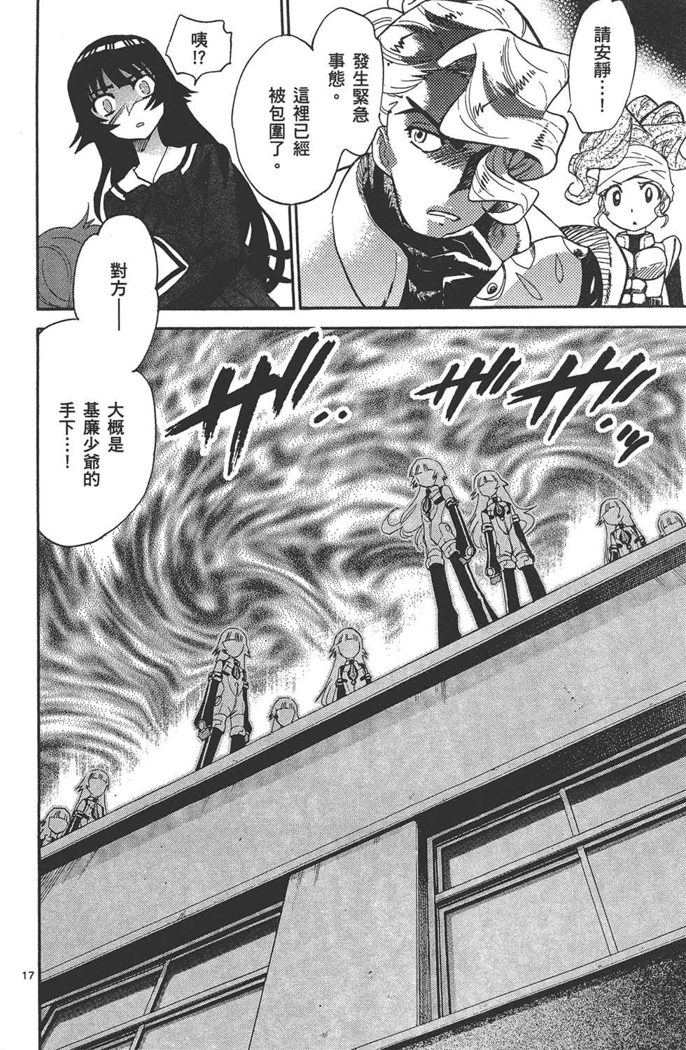 第 39 页