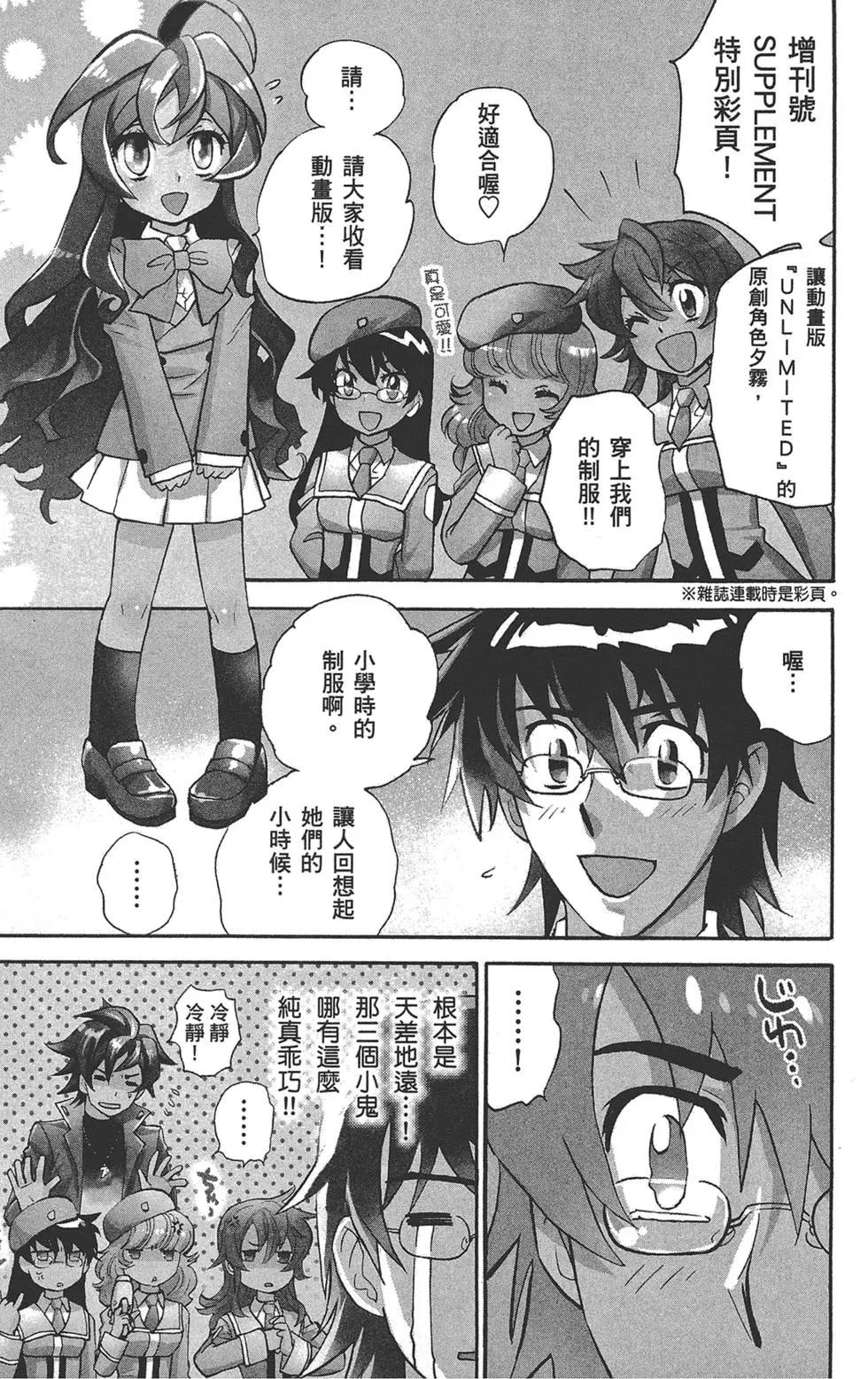 第 40 页