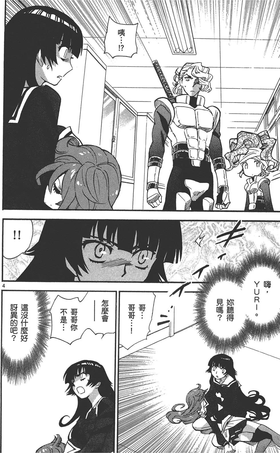 第 45 页