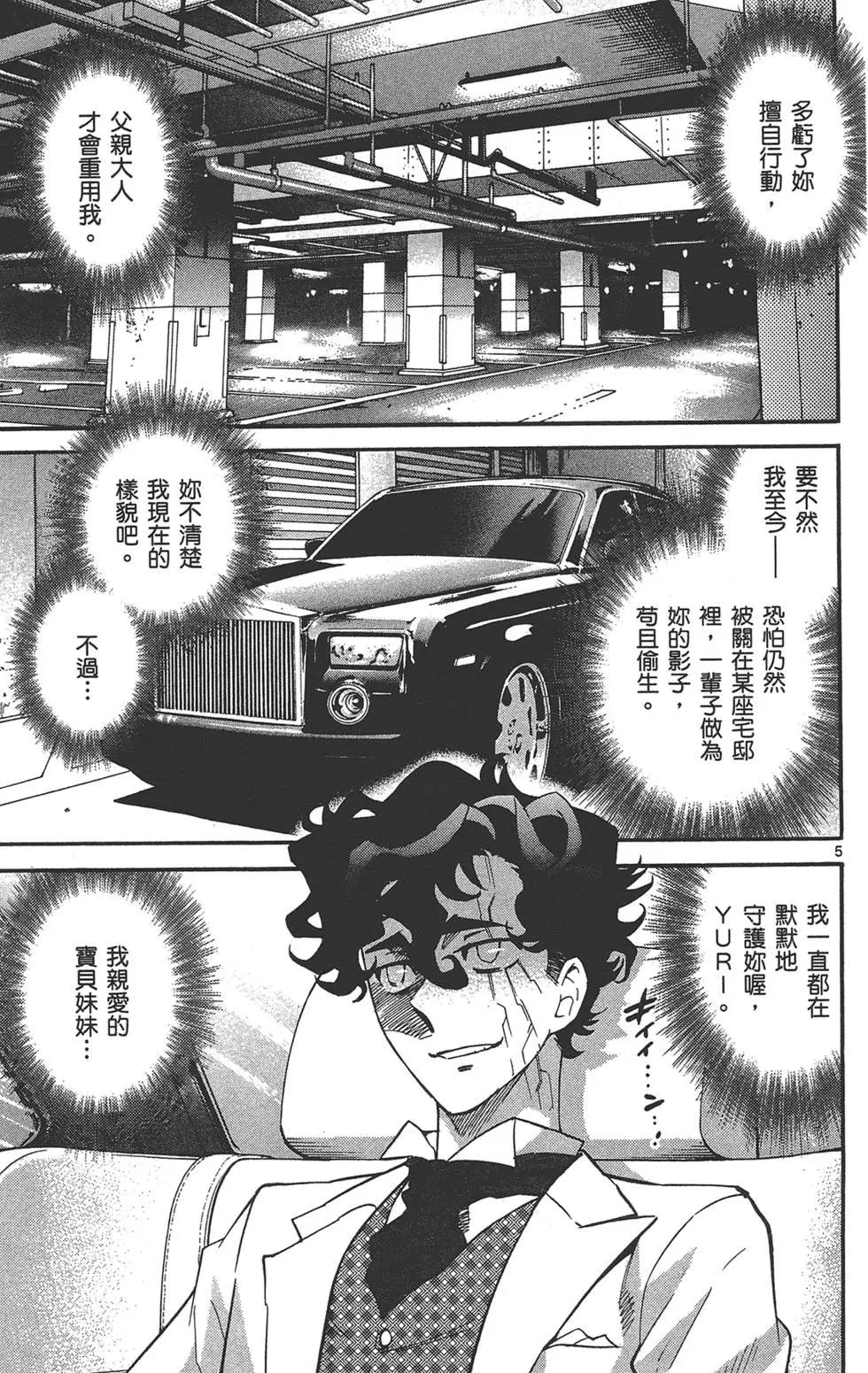 第 46 页