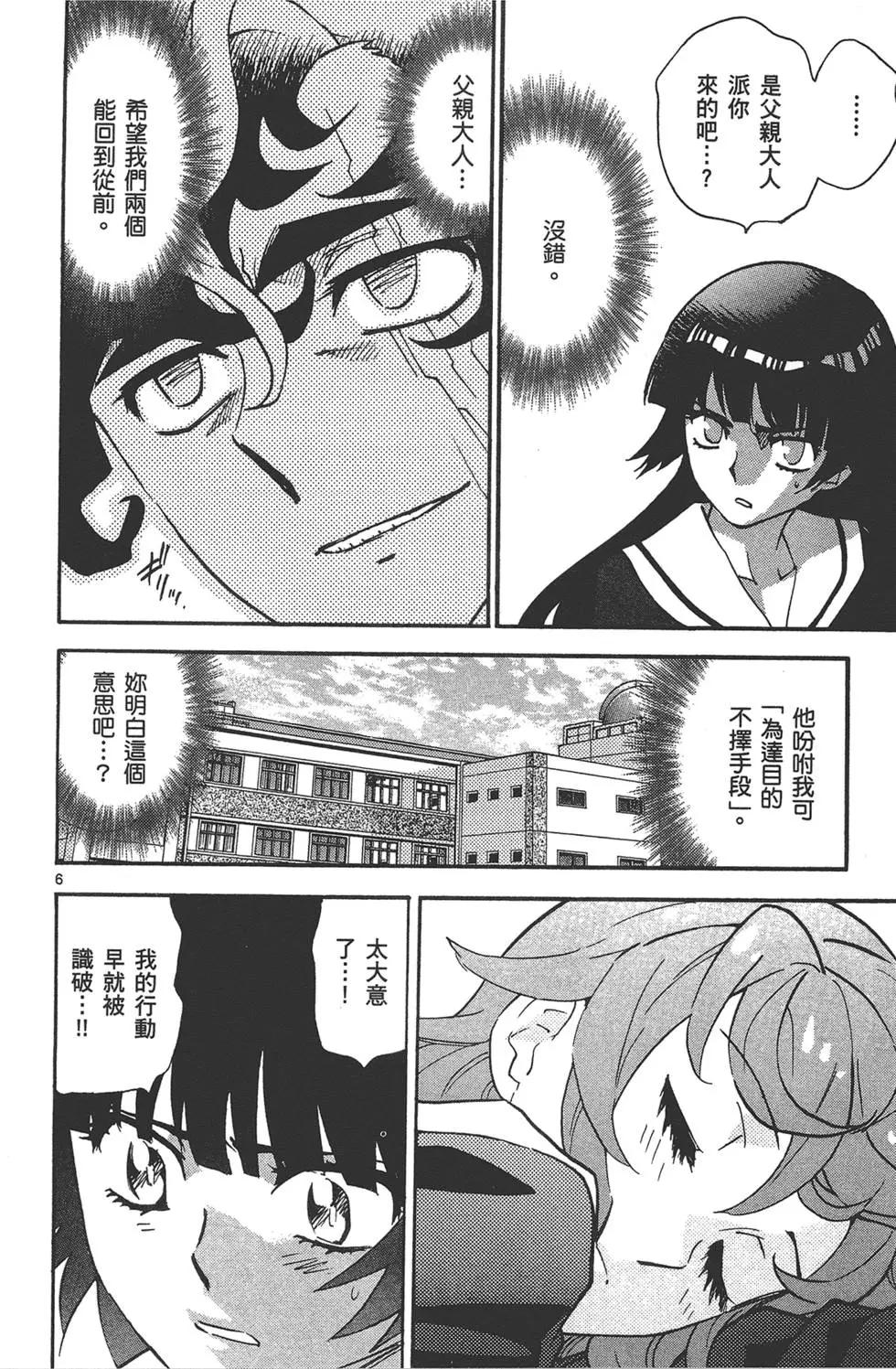 第 47 页