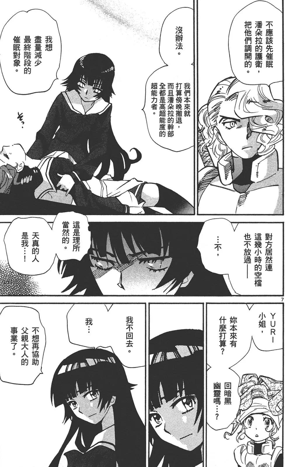 第 48 页