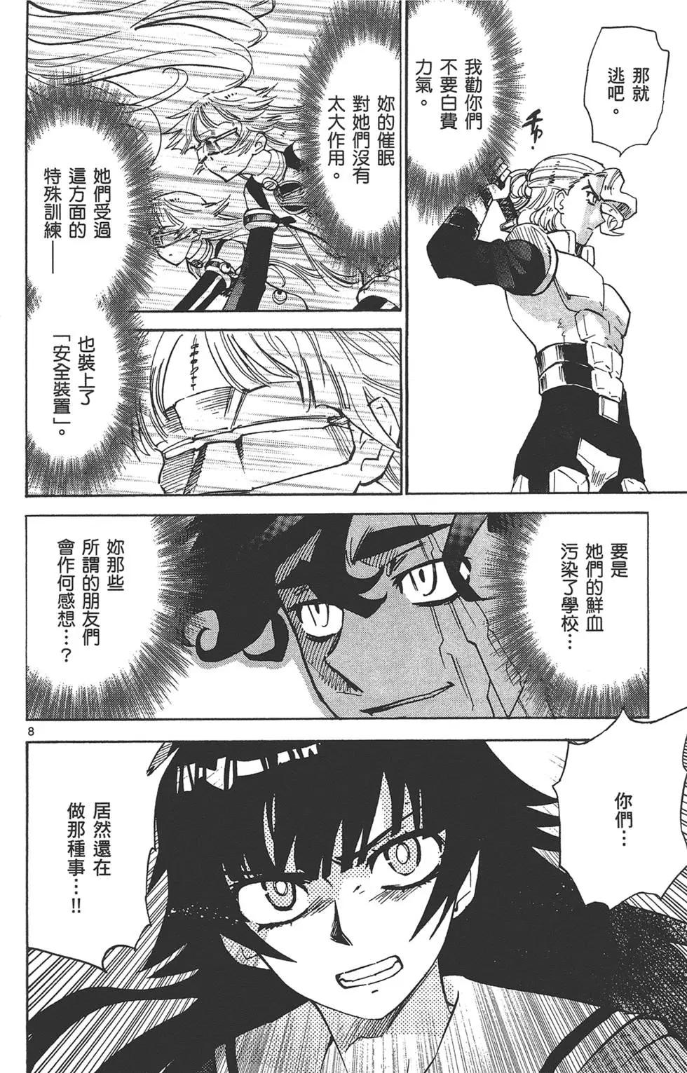 第 49 页