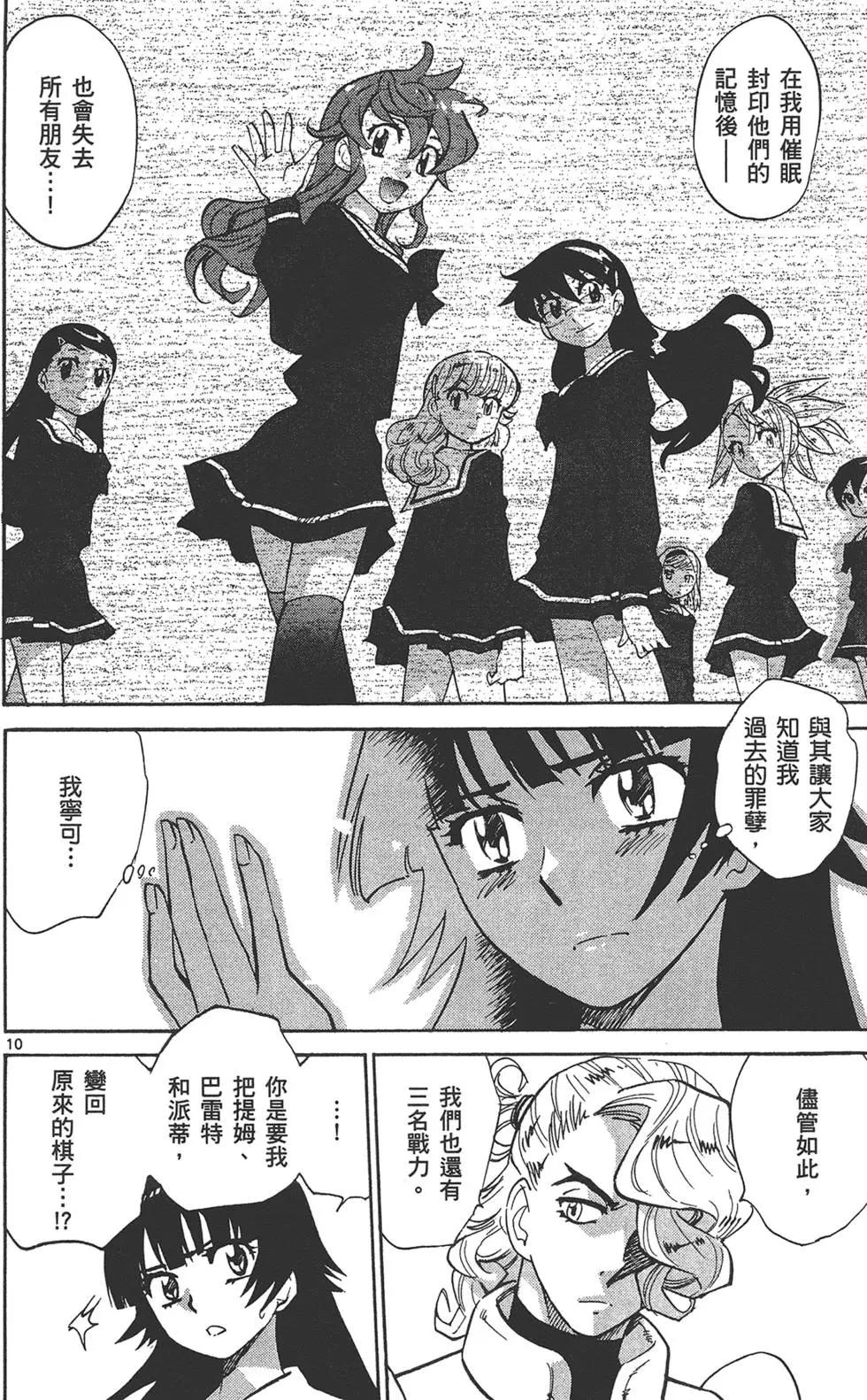 第 51 页
