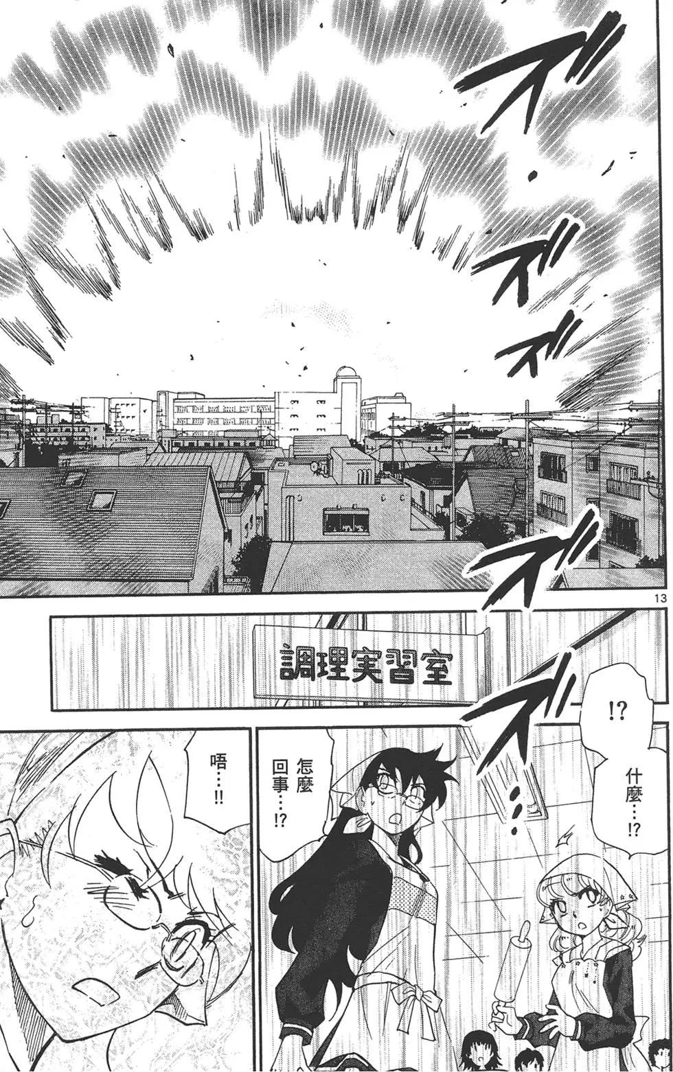 第 54 页