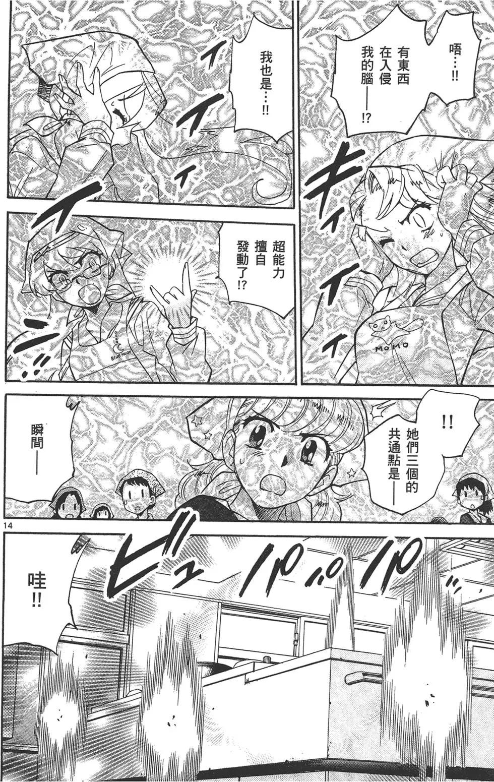第 55 页