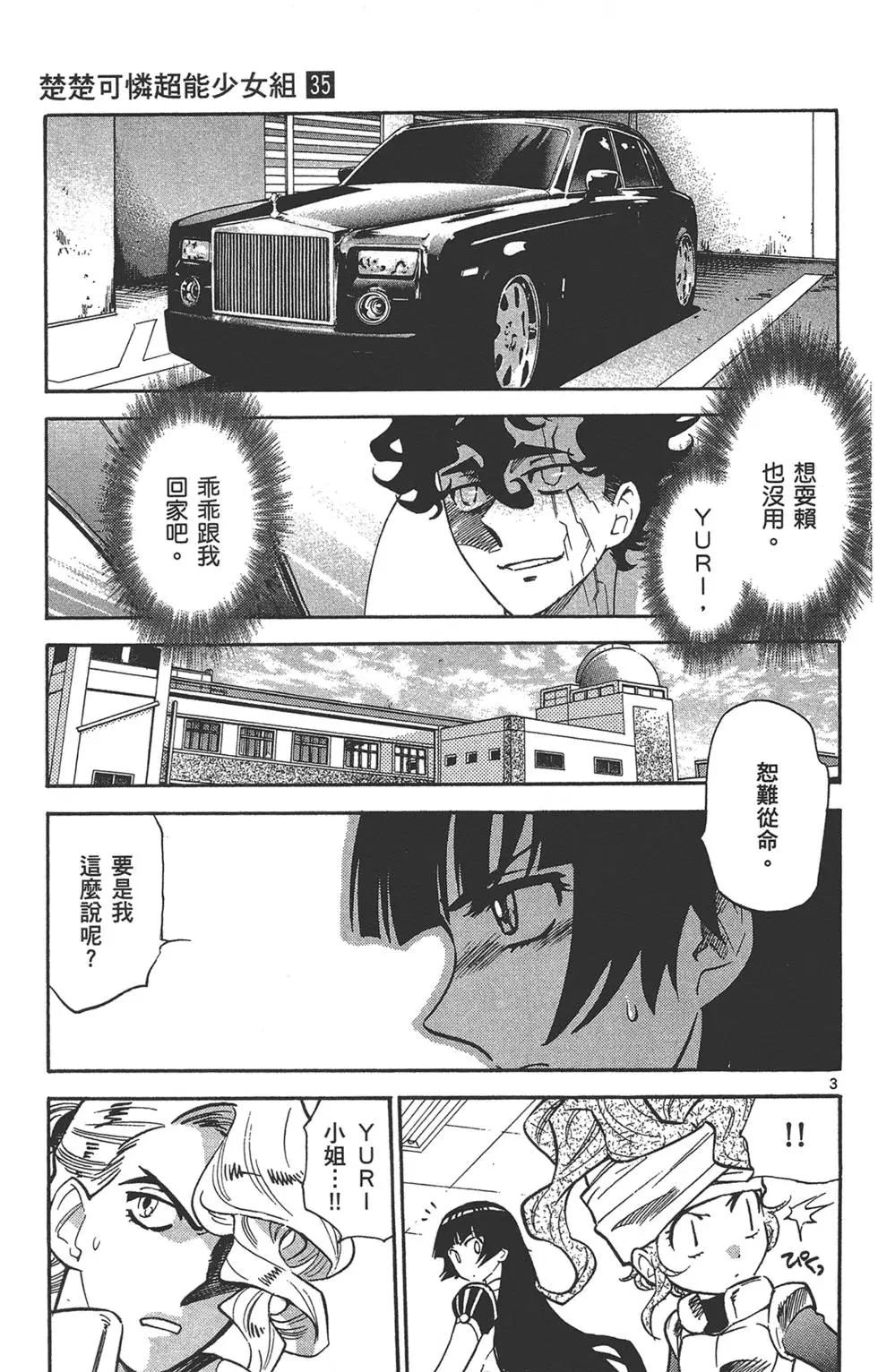 第 60 页