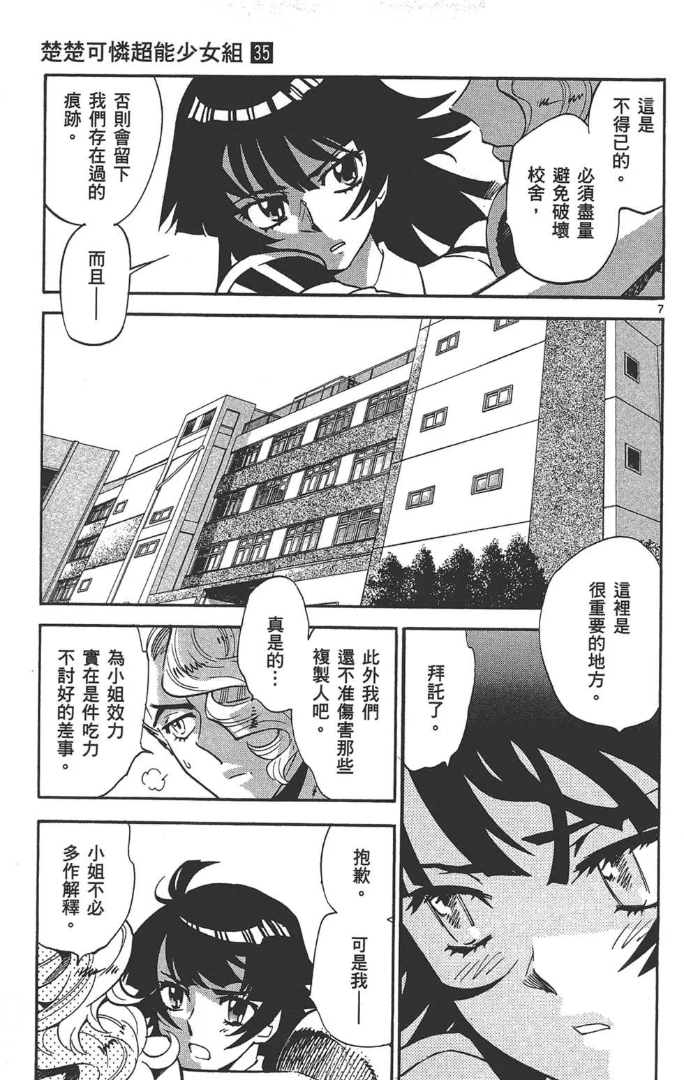 第 64 页