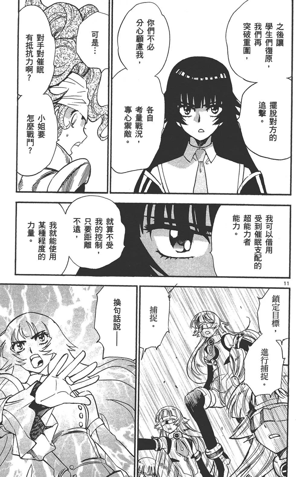 第 68 页