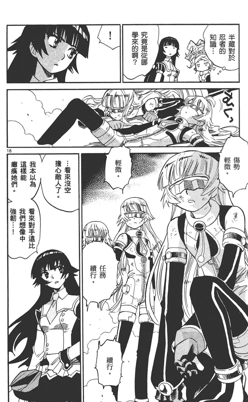 第 73 页