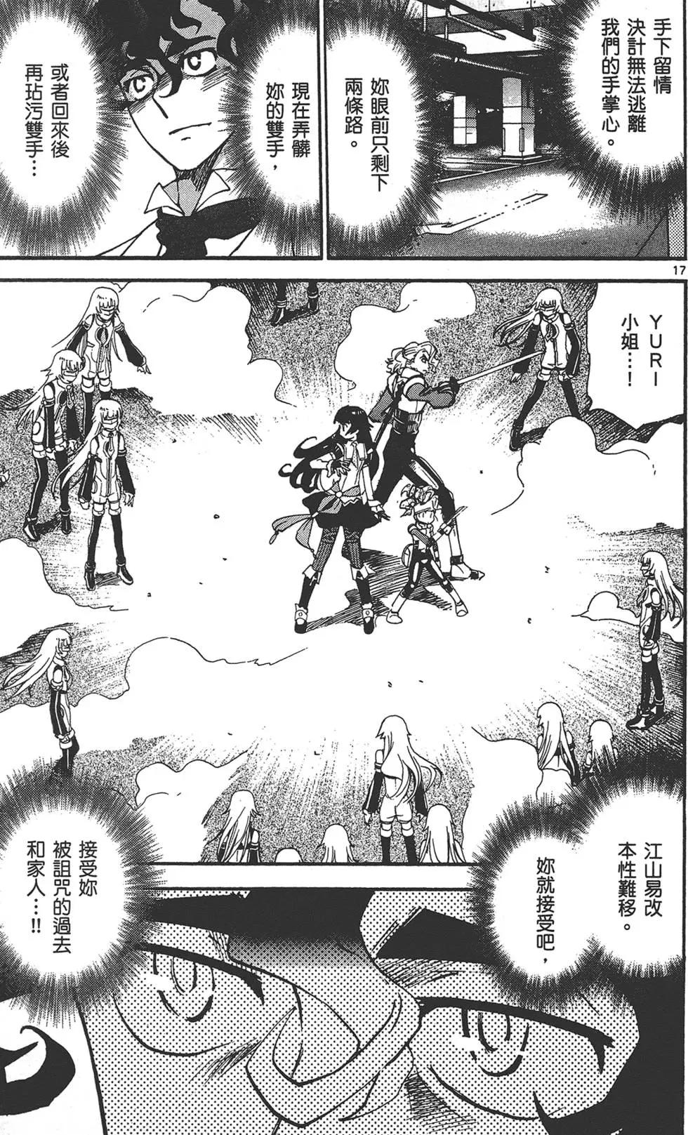 第 74 页