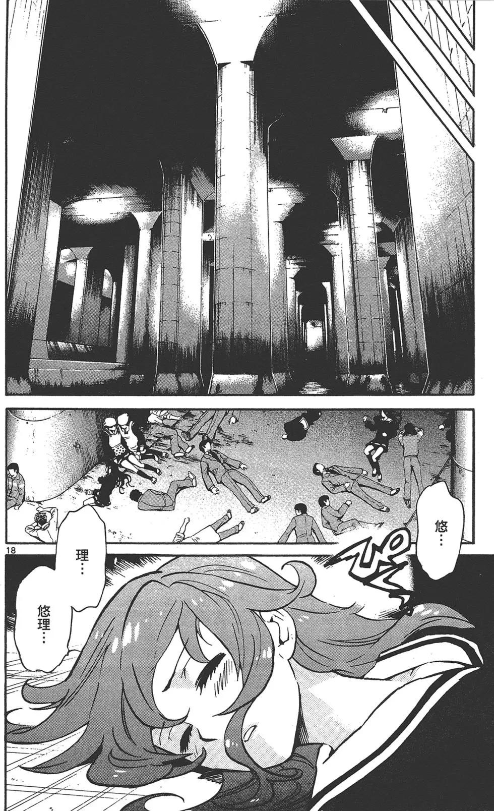 第 75 页