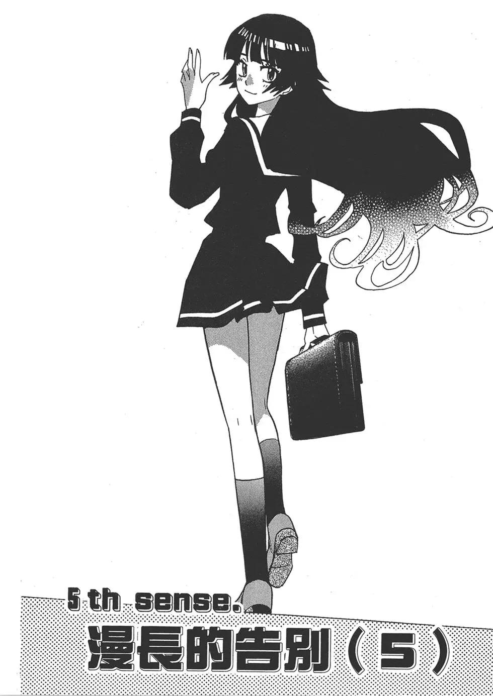 第 77 页