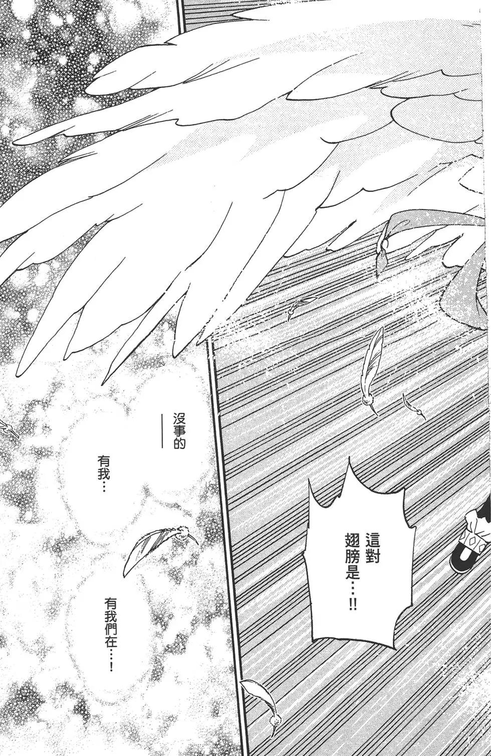 第 84 页