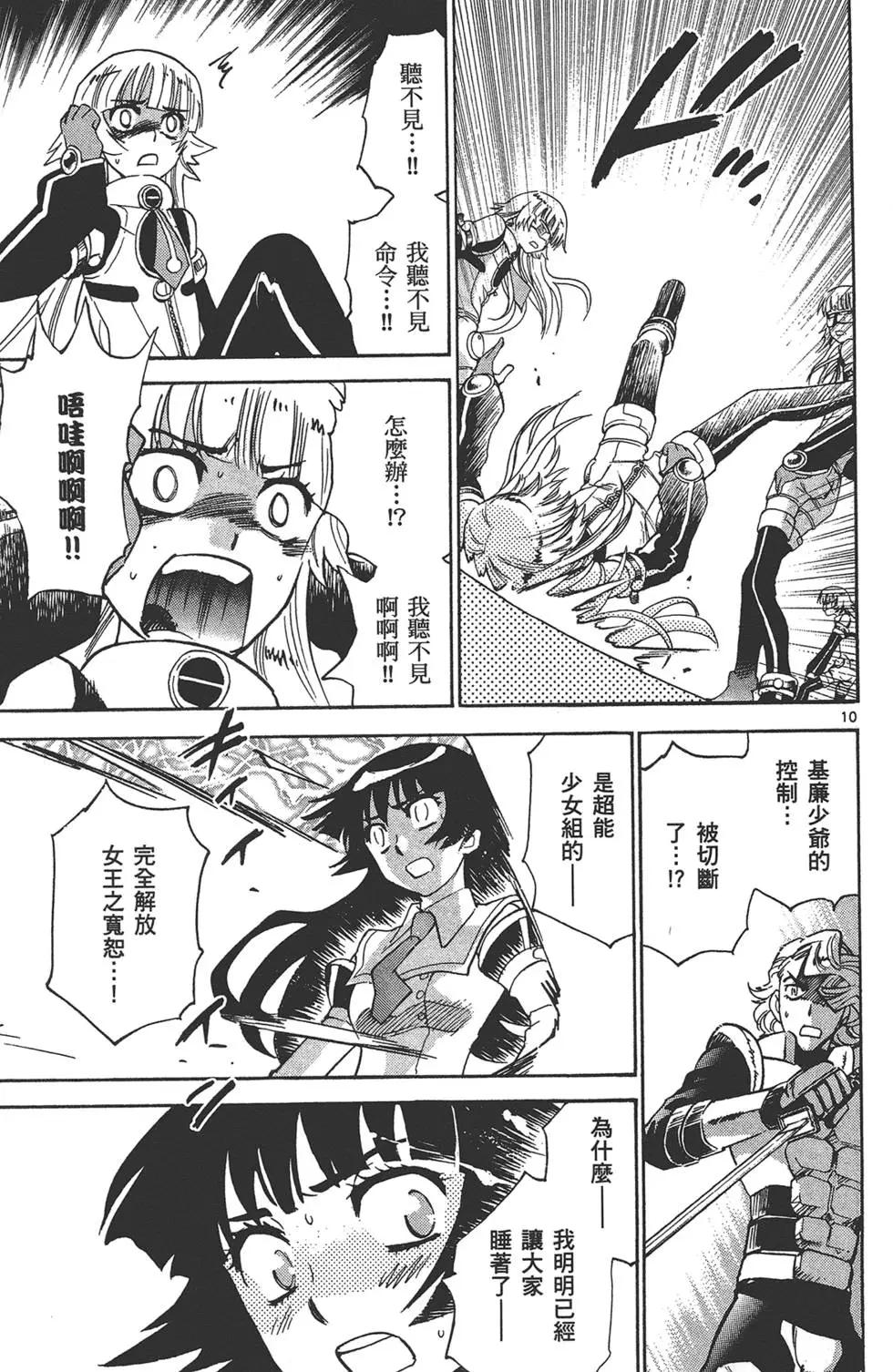 第 86 页