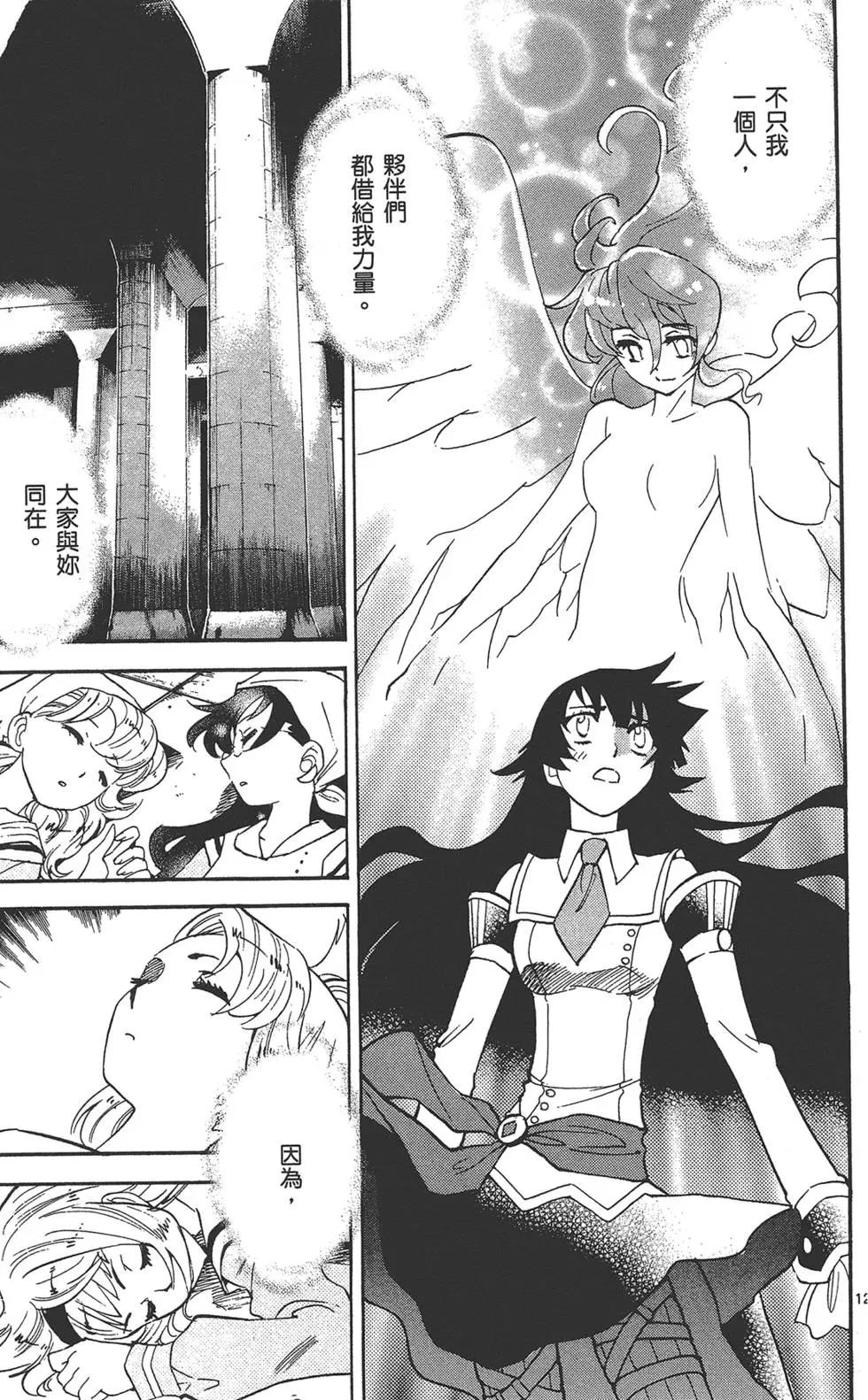 第 88 页