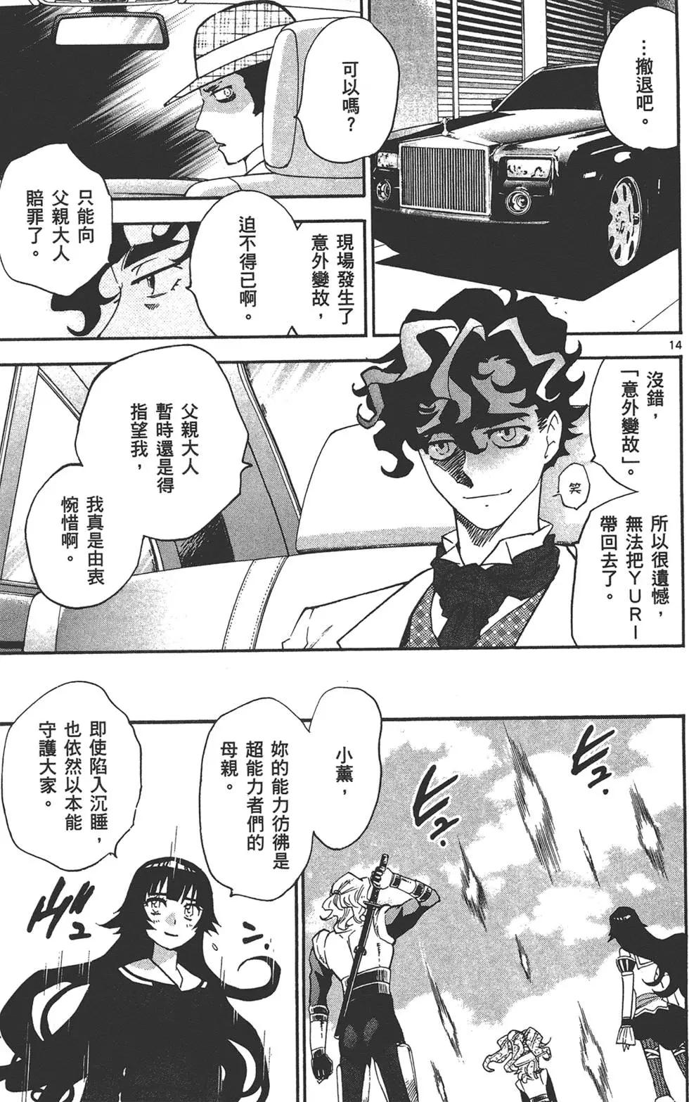 第 90 页