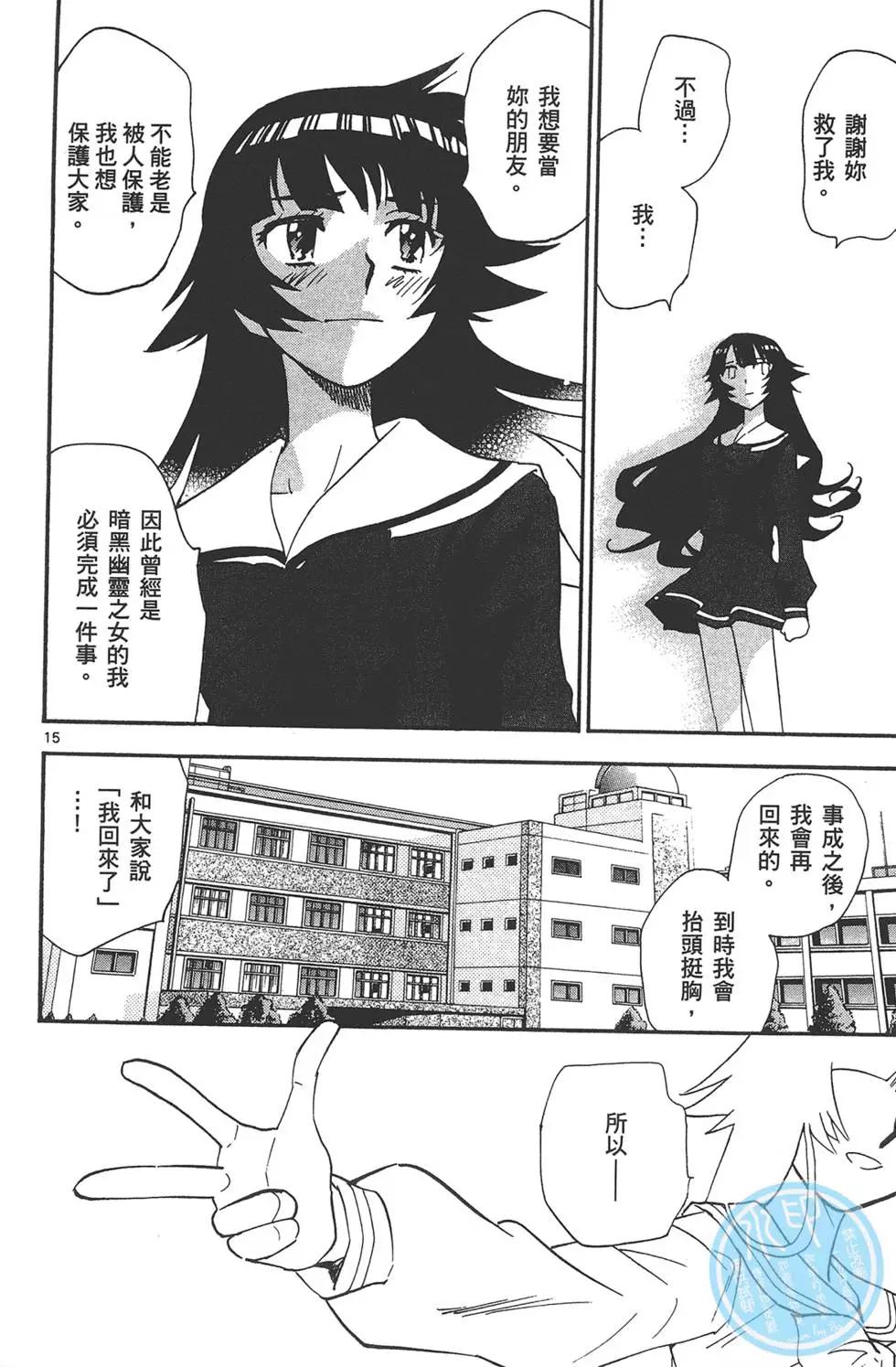 第 91 页