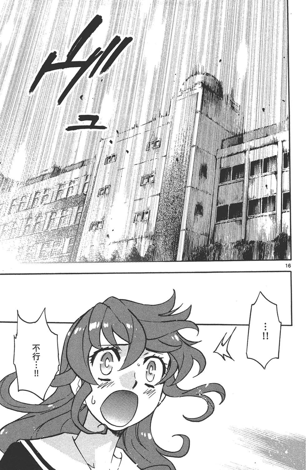 第 92 页