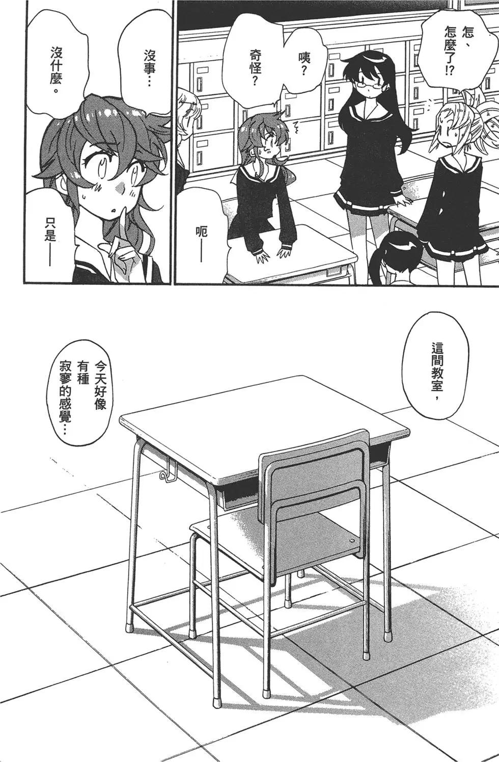 第 93 页