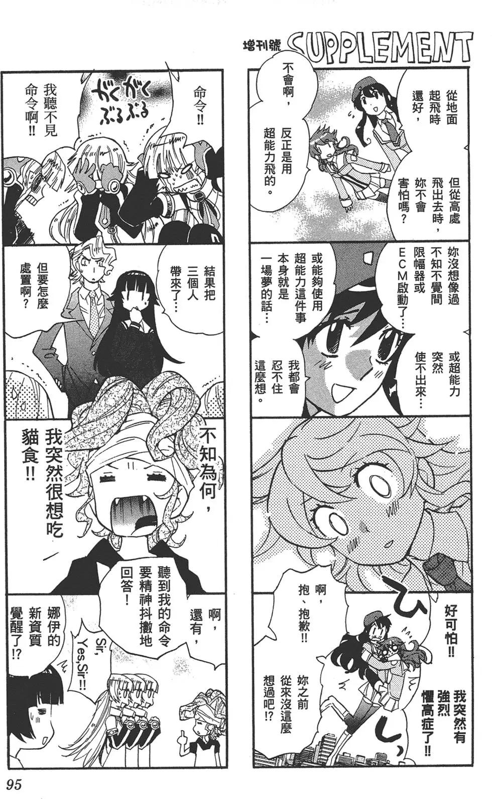第 94 页