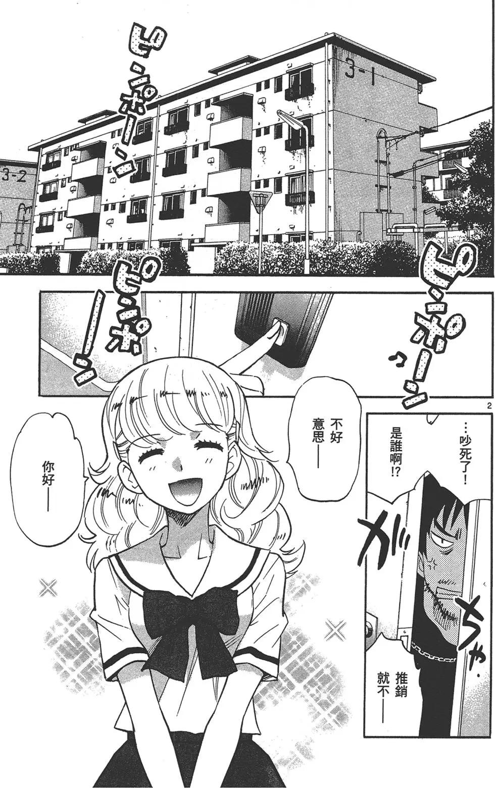 第 96 页