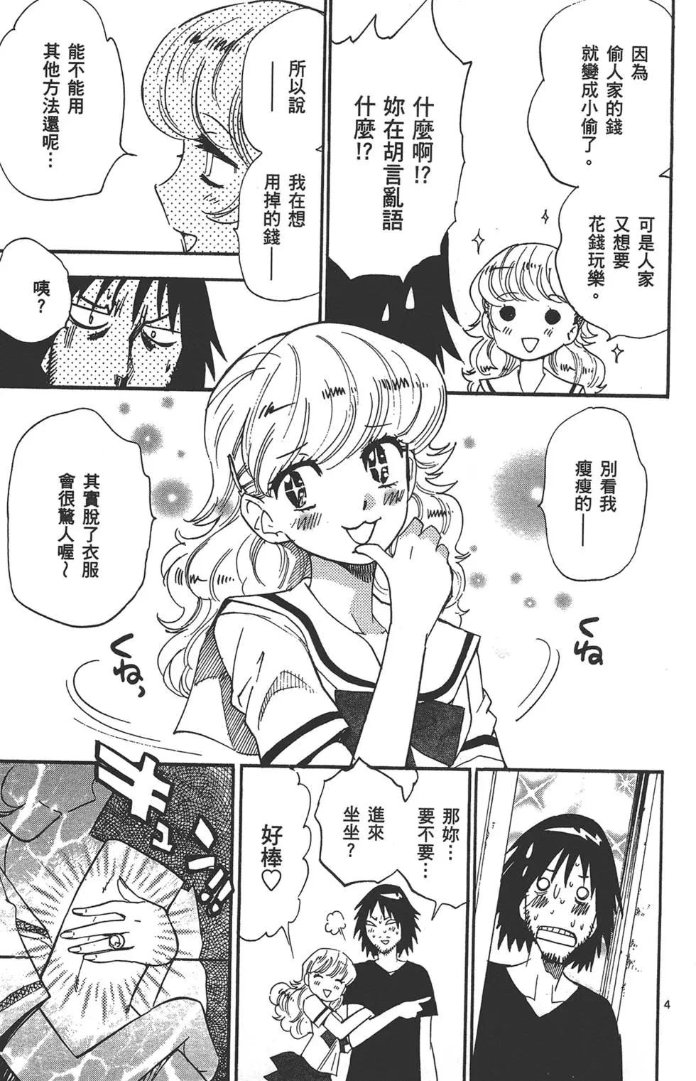 第 98 页