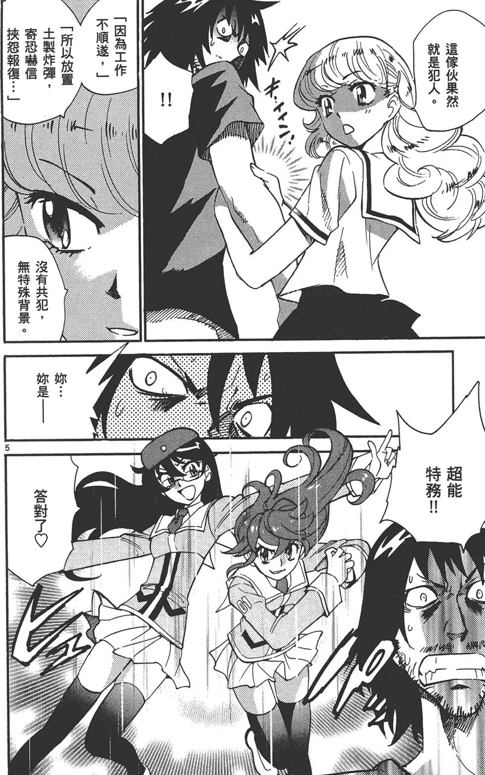 第 99 页