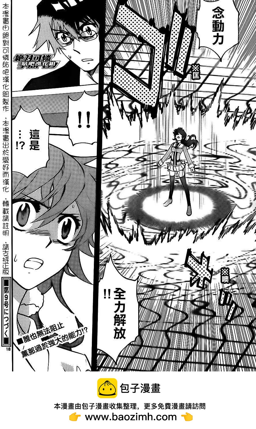 第 18 页