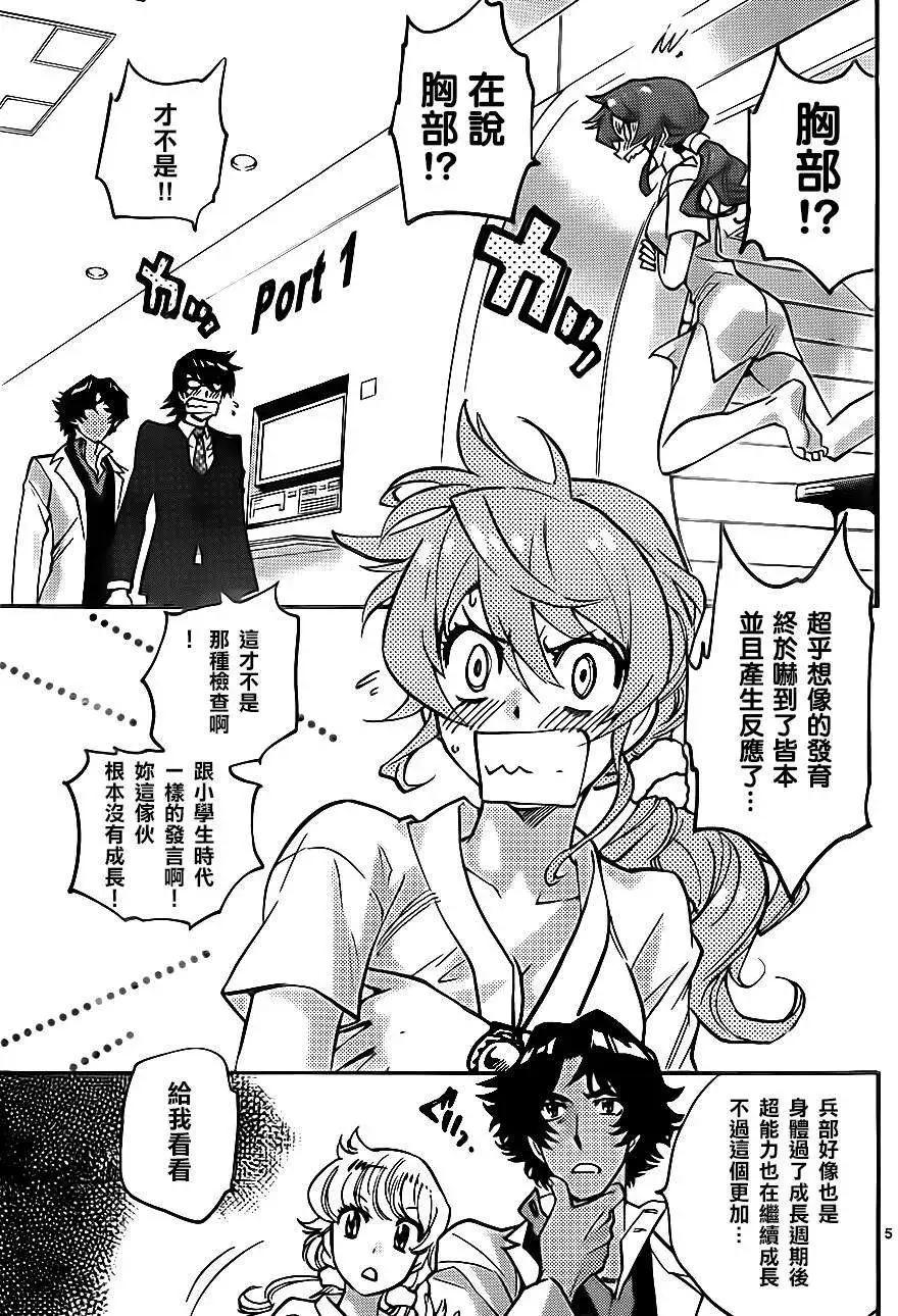 第 5 页