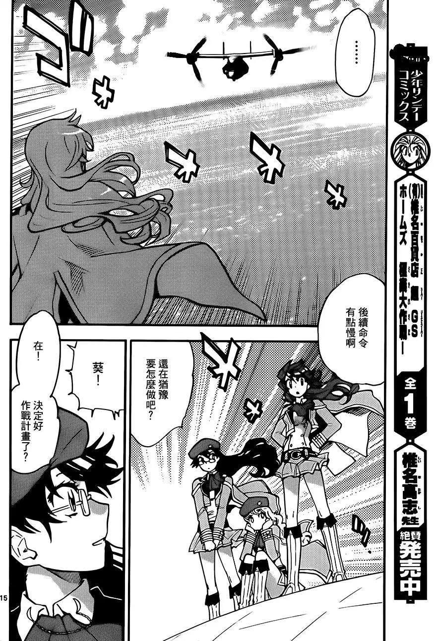 第 16 页