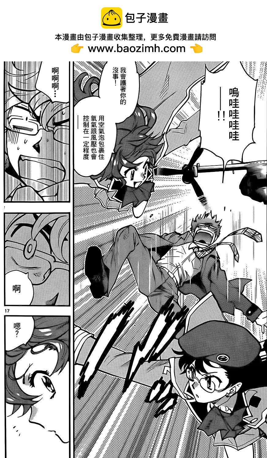 第 18 页