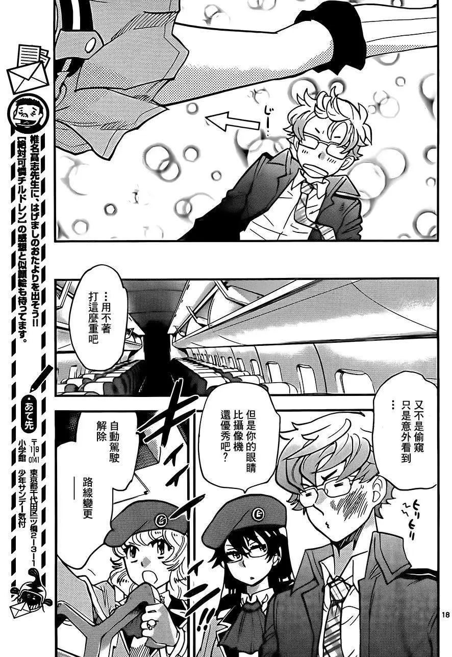 第 19 页