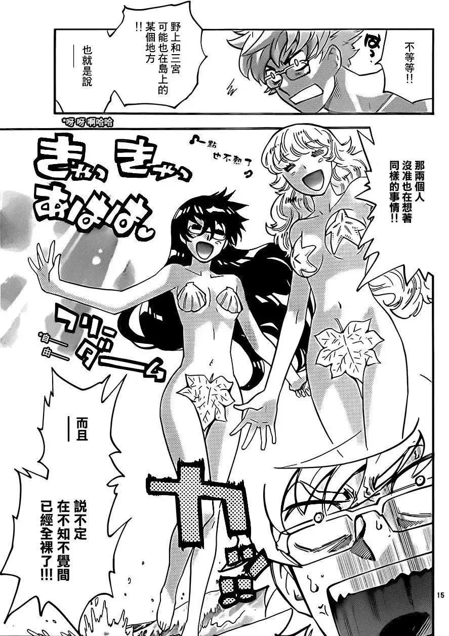 第 15 页