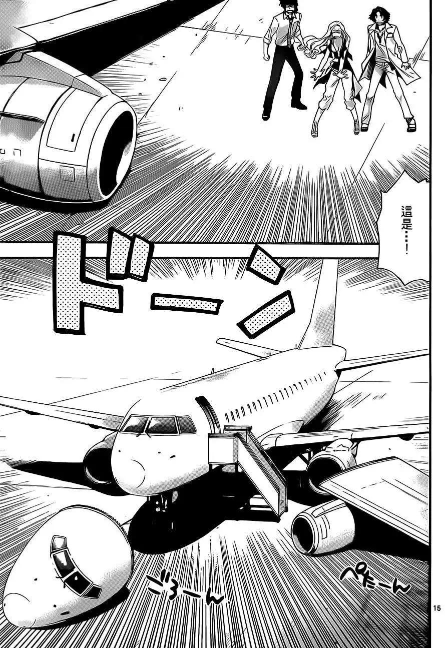 第 15 页