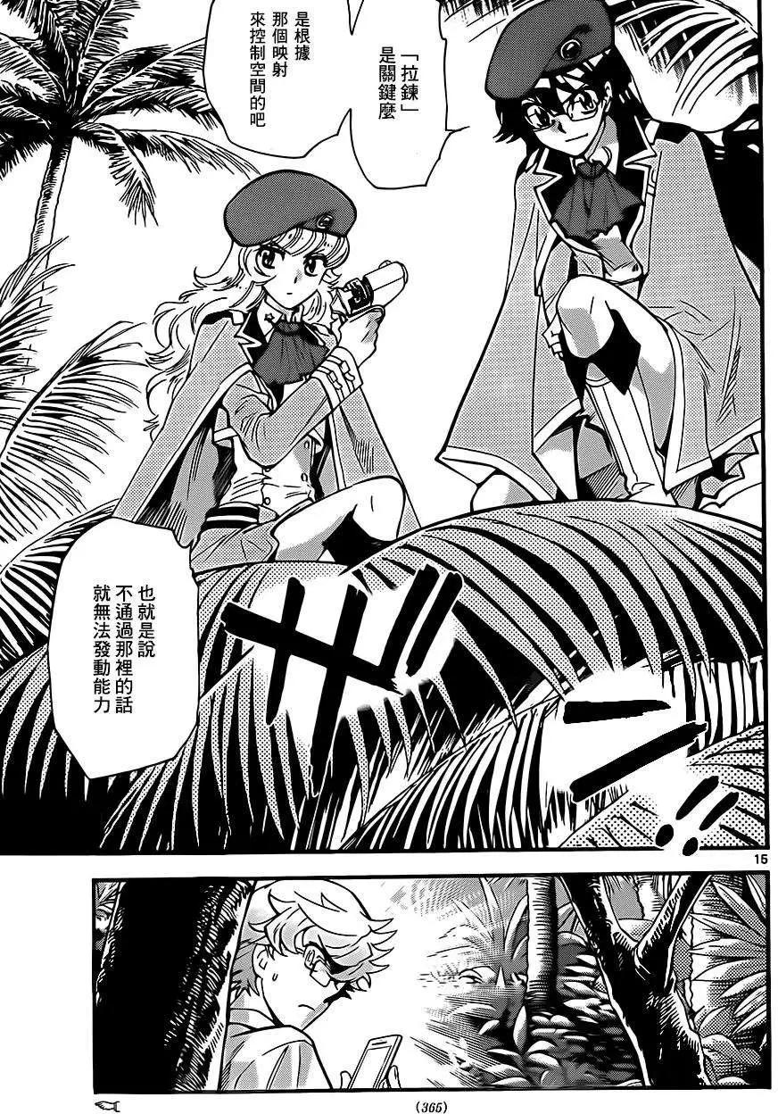 第 15 页