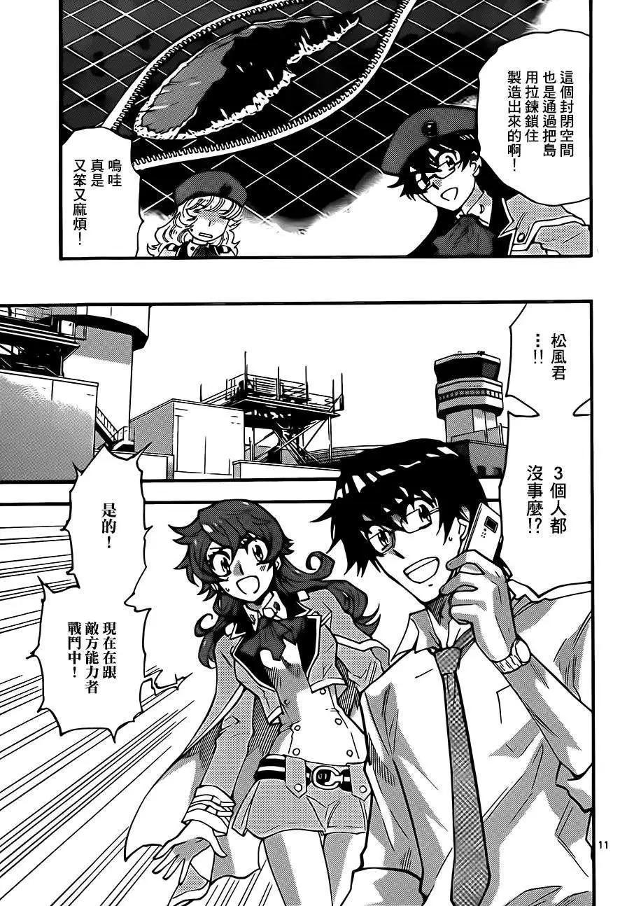 第 11 页